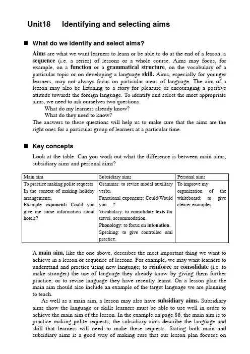 剑桥英语教学能力认证考试教程-TKT Course-Unit18