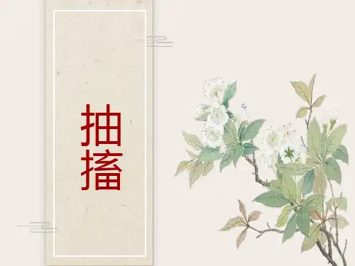 抽搐的定义病因分类