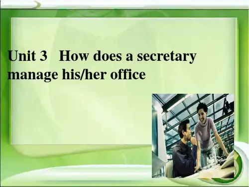 秘书英语 Unit 3