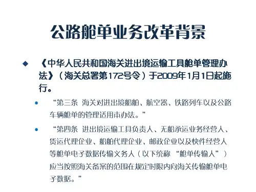 业务质量监控分析
