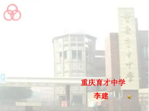 阿基米德原理-课件ppt