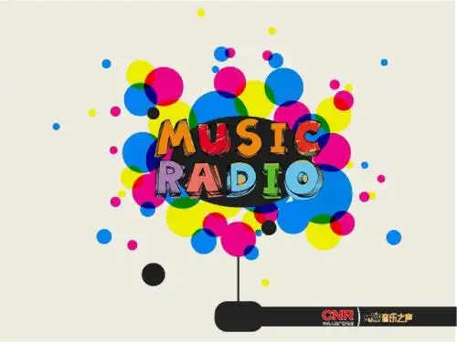 MusicRadio央广音乐之声FM89.3