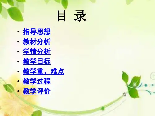 羽毛球正手击高远球