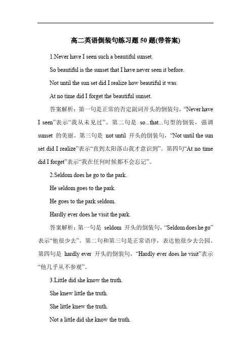 高二英语倒装句练习题50题(带答案)