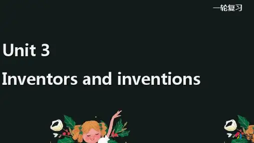 课件9：Unit 3 Inventors and inventions