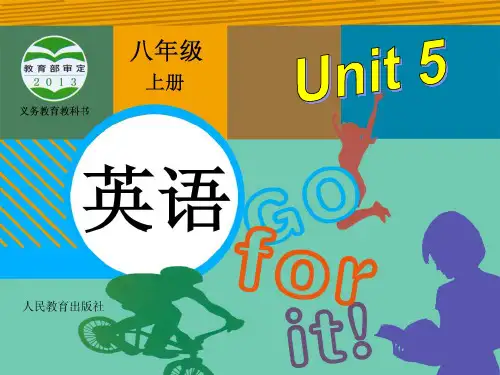 unit 5 Do you want to watch a game show课件