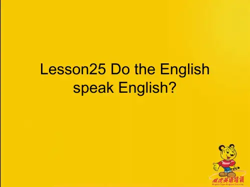 新概念英语2 Lesson 25