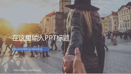 经典顶级简约立体渐变商务汇报ppt模板