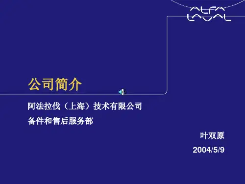 板换培训
