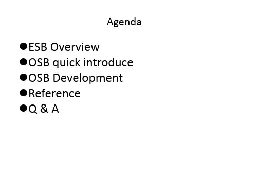 Oracle Service Bus 简介