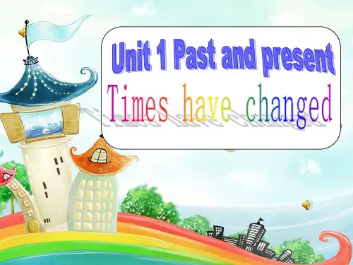 译林牛津版英语八年级下册(8B)Unit 1  Past and present  ReadingI课件