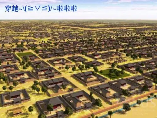 人教版七下第一单元第三课开元盛世(共15张PPT)
