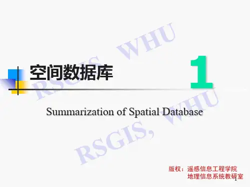 空间数据库-空间数据库-吴信才 PPT课件