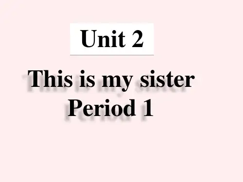 Unit 2 This is my sister 课件4