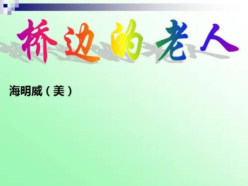 小说,冰山理论