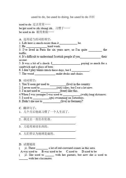 unit2语言点学案