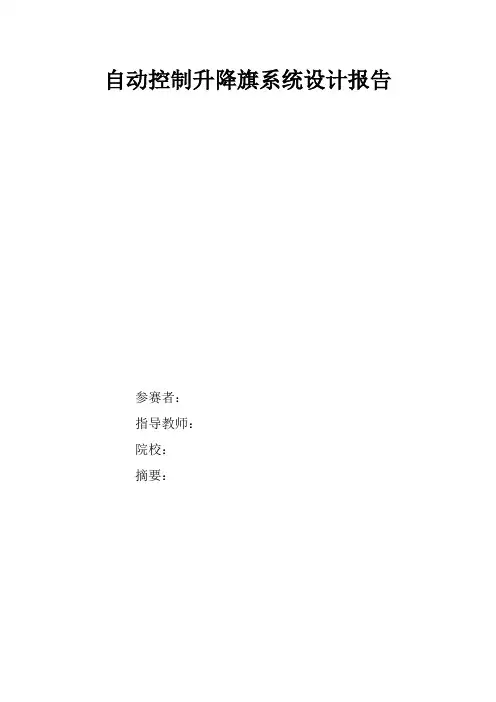 论文
