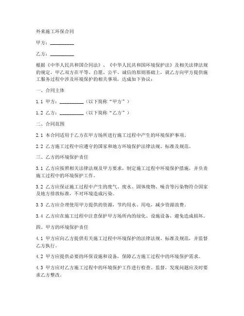 2024届辽宁省大连市高三第一次模拟考试化学试卷含解析
