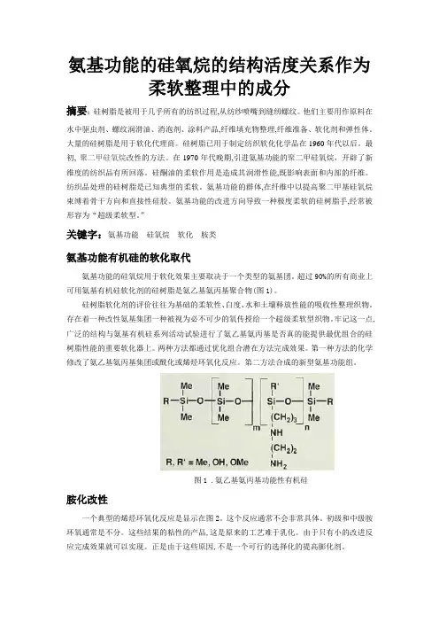 柔软整理