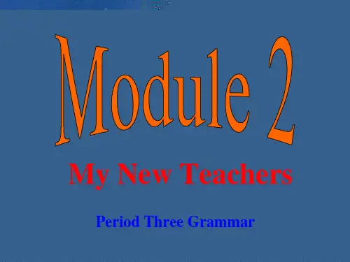 外研版必修1Module2MyNewTeachersgrammar教学课件