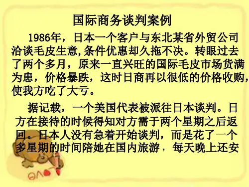 中日汽车索赔案例
