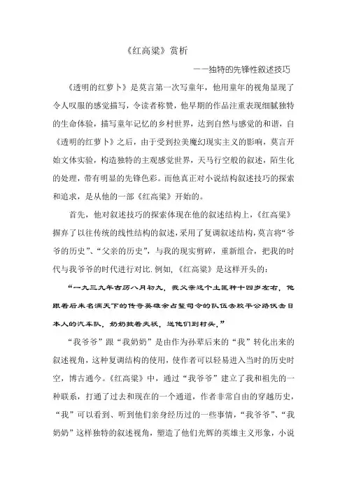 浅析