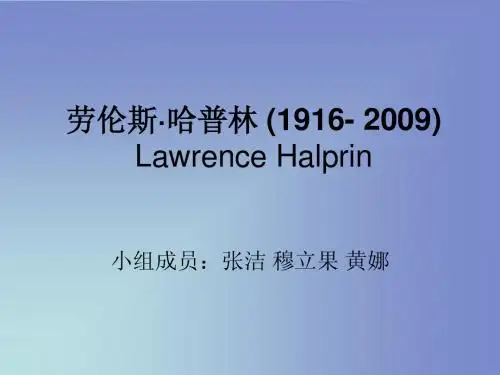 劳伦斯·哈普林 (
