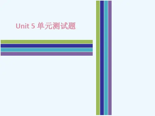 七年级英语下册Unit5Whydoyoulikepandas测试卷新人教新目标
