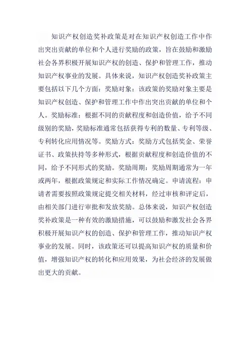 贵州精准扶贫研究生政策