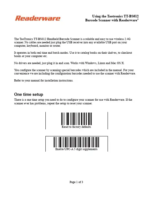 TaoTronics TT-BS012 手持式条形码扫描器使用指南说明书
