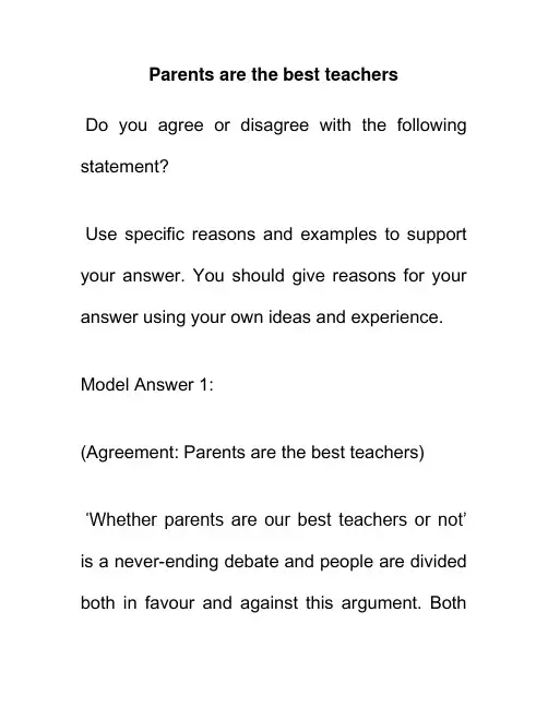 父母是最好的老师 Parents are the best teachers 雅思英语作文 