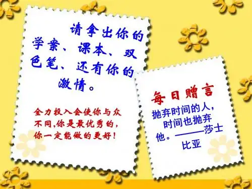 《记念刘和珍君》(一)