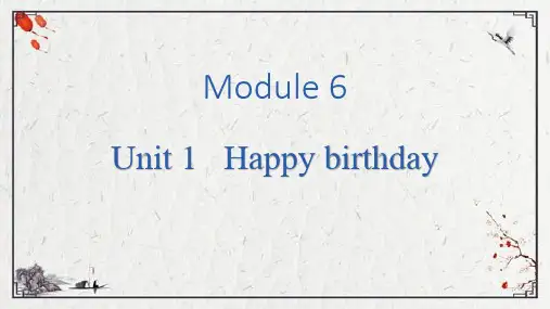 《HappyBirthday!》PPT精品课件
