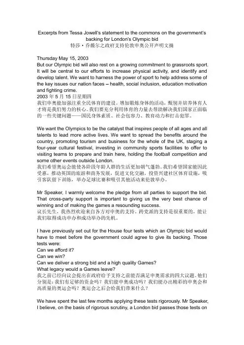 翻译练习02