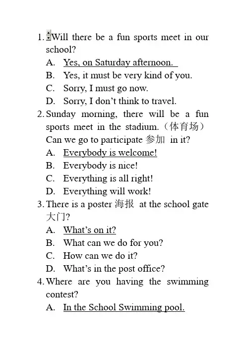 大学英语考前复习题