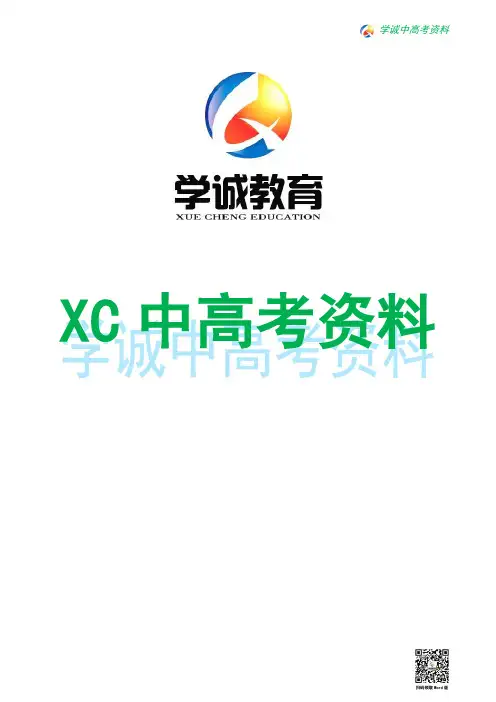2016年江苏省高考数学试题(含附加题+答案)