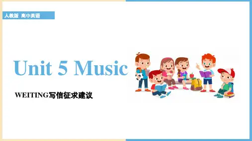 2021年高中英语人教版必修2《unit 5 music writing》教学PPT课件