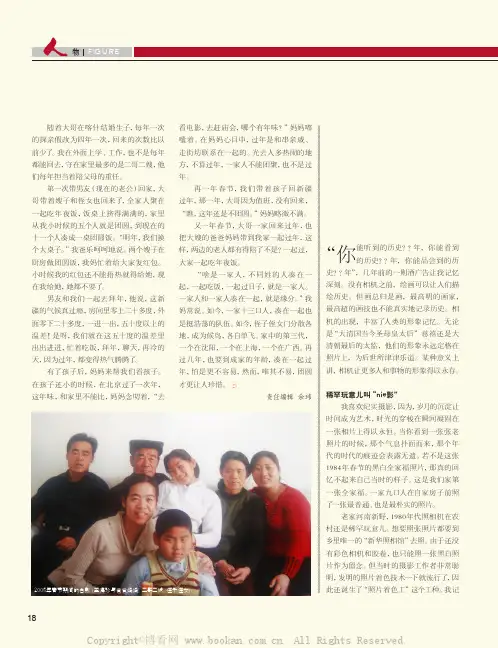摄（nie）影留住美好时光