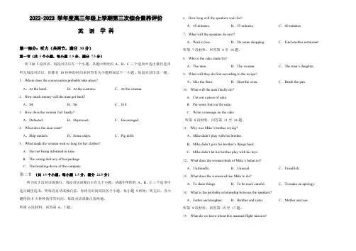 2023届河北省衡水市高三上学期10月月考历史试题及答案