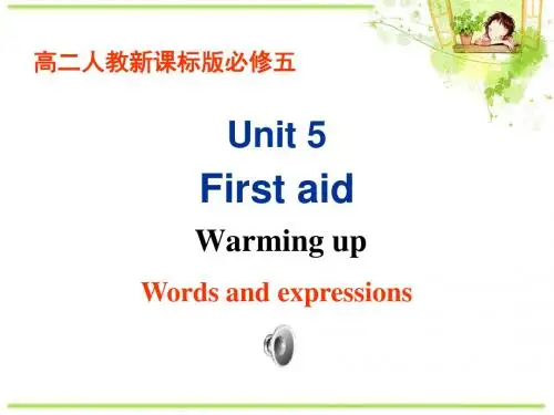 人教版高中英语必修5课件：Unit5 Warming up (共27张PPT)