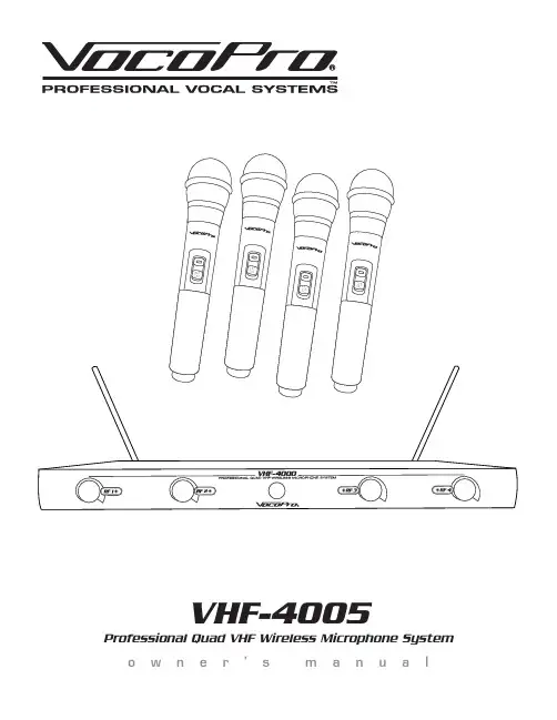 VHF-4005专业四路VHF无线麦克风系统用户手册说明书