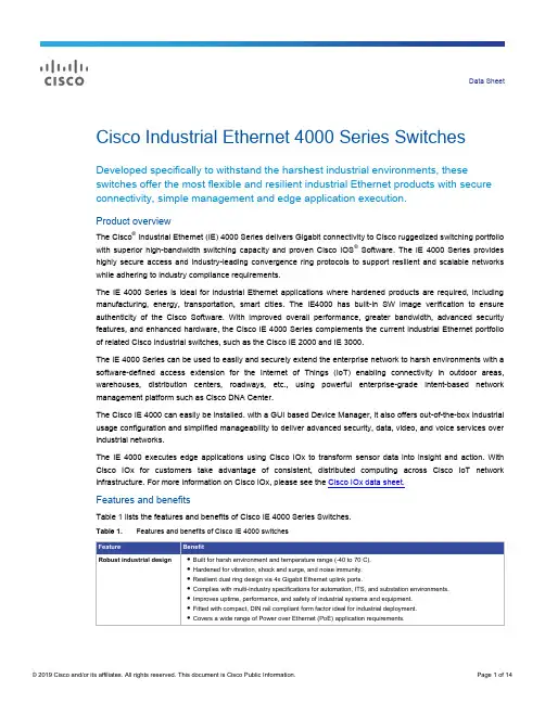 Cisco工业以太网4000系列开关说明书
