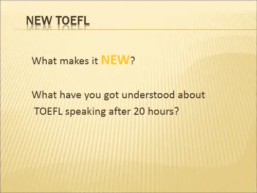 合肥新东方名师MANDY的托福口语课件之Toefl speaking Ending