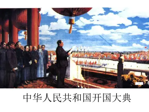 高二历史中国社会主义建设的曲折发展