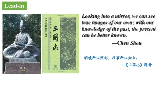 Unit 3 Reading 1 课件-高中英语牛津译林版(2020)选择性必修第三册