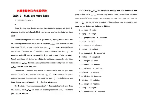 高考英语轮总复习 Module2 Unit2 Wish you wer