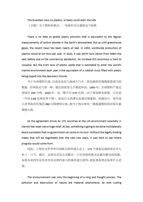 考研英语阅读理解外刊原文经济学人