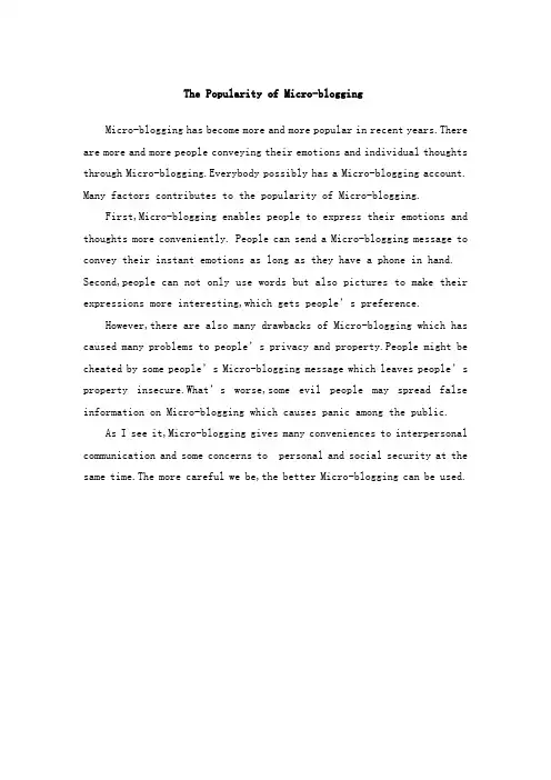 The Popularity of Micro-blogging