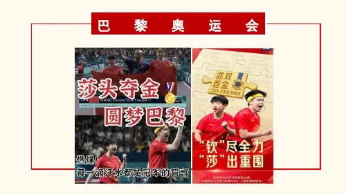 在社会中成长ppt课件