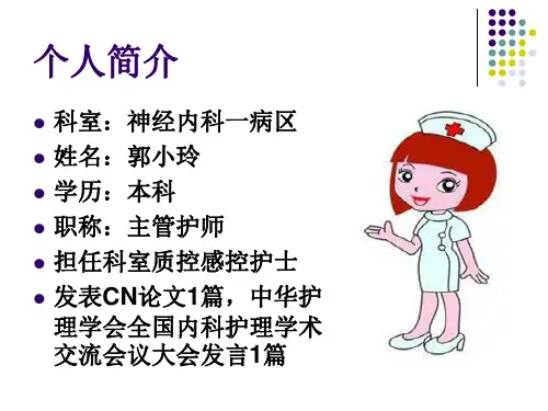 DSA护理